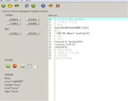 北方互聯(lián)計(jì)算機(jī)學(xué)校 | 盤(pán)點(diǎn)六款免編程的游戲開(kāi)發(fā)軟件，助你輕松開(kāi)啟新媒體創(chuàng)作