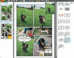 臺(tái)中研院創(chuàng)新研發(fā) 智能計(jì)算機(jī)軟件，一鍵生成漫畫(huà)照片